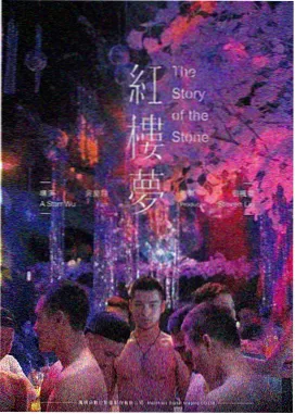 耀莱影视私藏推荐《逆光走廊》配图